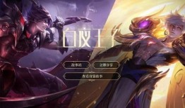 王者最新皮肤爆料破晓,王者峡谷新皮肤破晓惊艳亮相