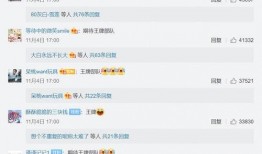 豆瓣爆料王一博肖战视频