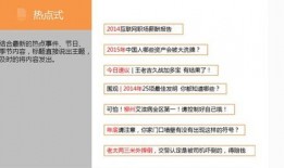 阿诺最新爆料新闻报道内容