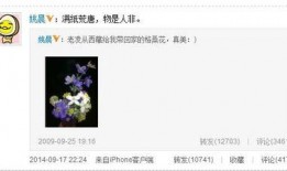 圈内爆料人为什么那么多,圈内爆料人层出不穷的背后原因