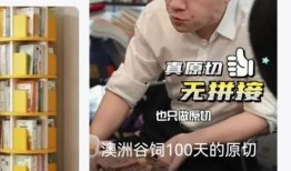 东方甄选爆料董宇辉视频,董宇辉视频背后的故事