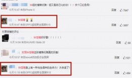 帖子最新爆料内容,事件背后惊人真相！